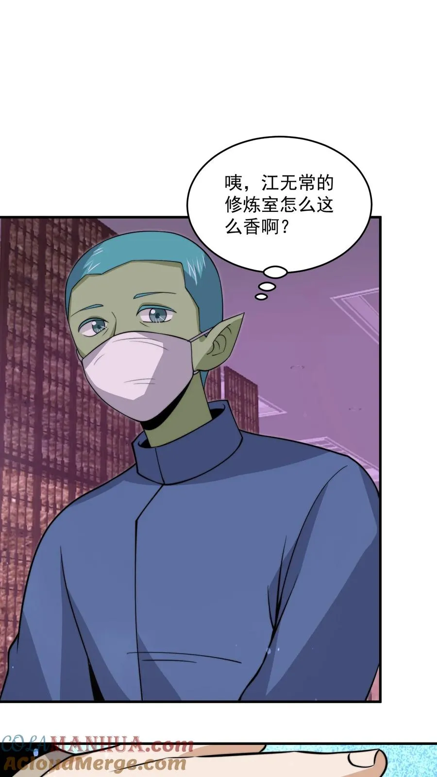 第317话 超豪华·高级修炼室20