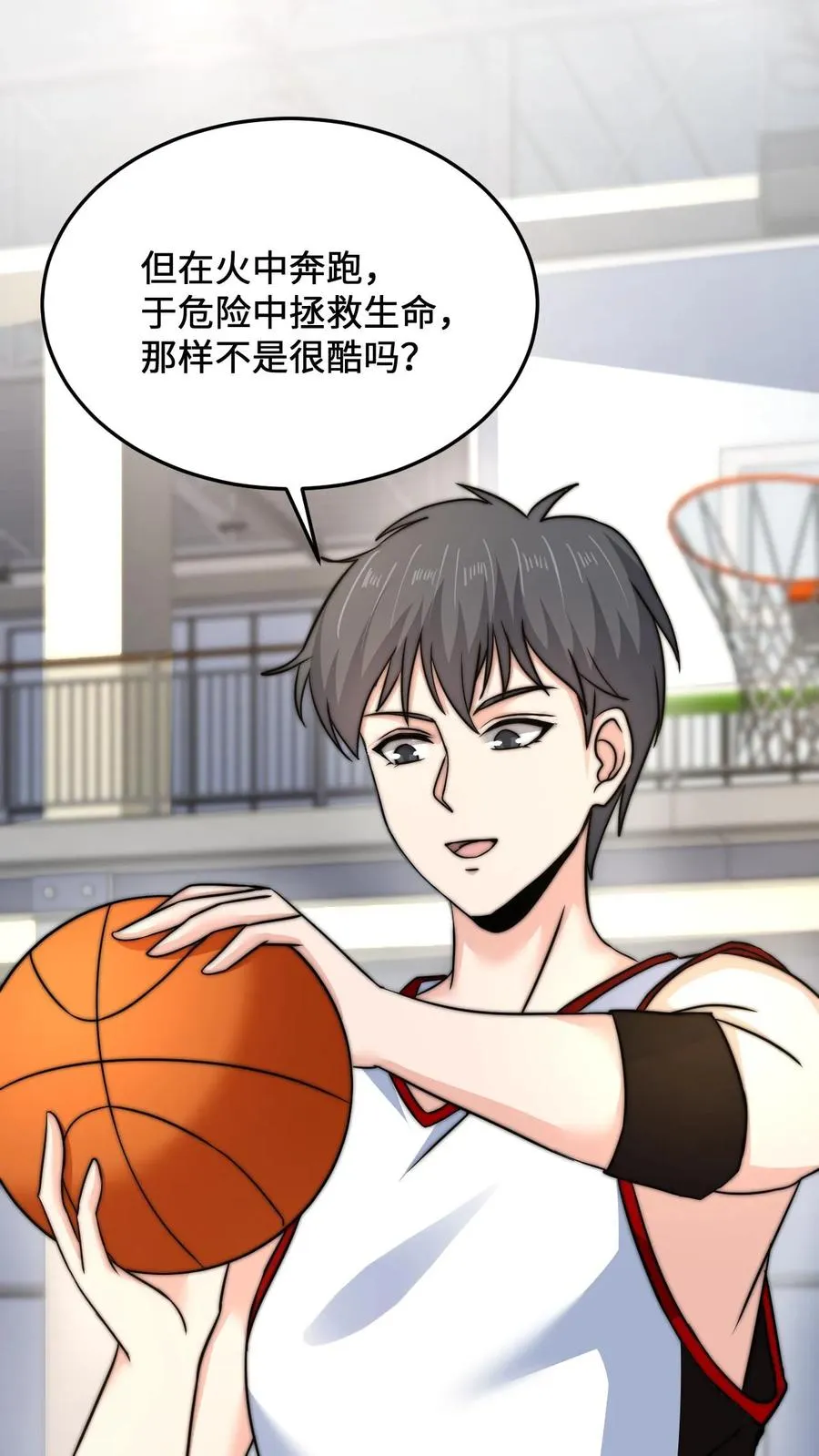 第49话 谢谢你曾经守护我3