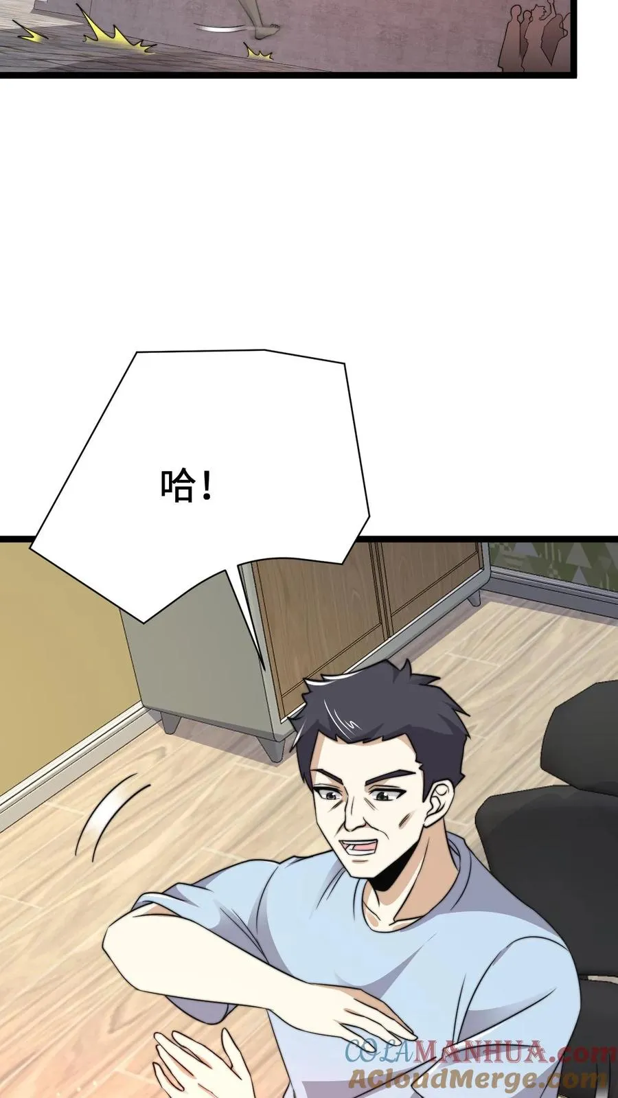 第188话 中二老年人的复苏6
