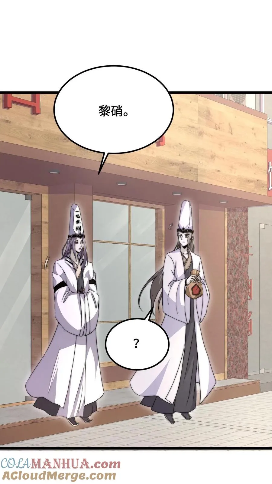 第94话 惊！随机杀人！16
