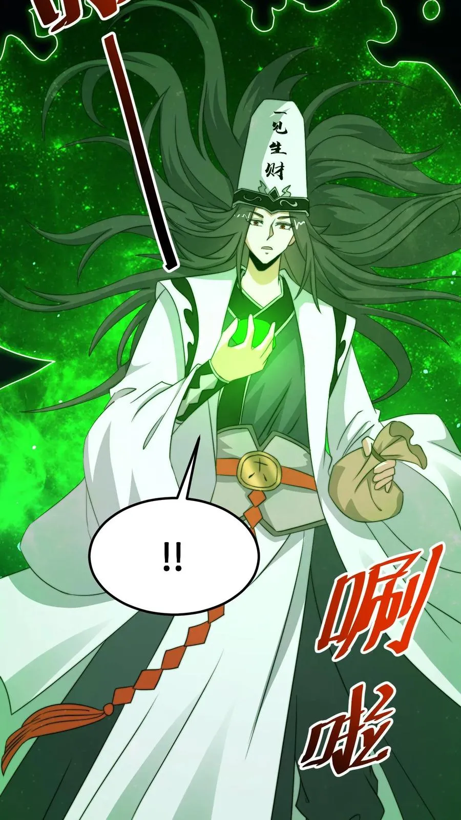 第246话 超现代别墅23