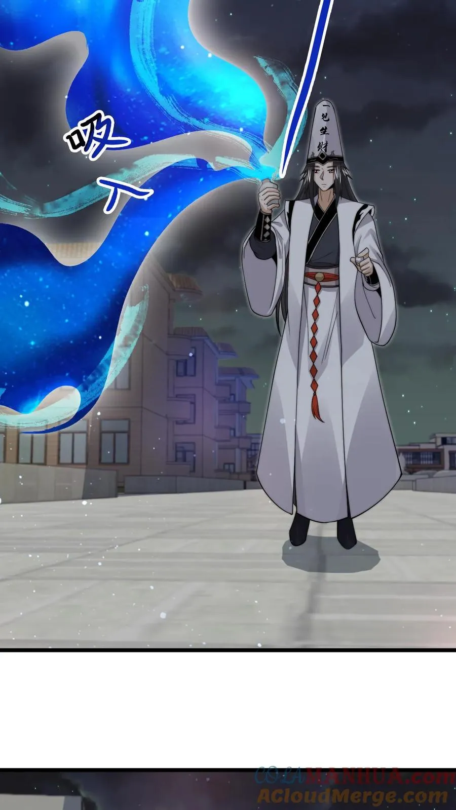 第233话 第一个特级任务，结束！2