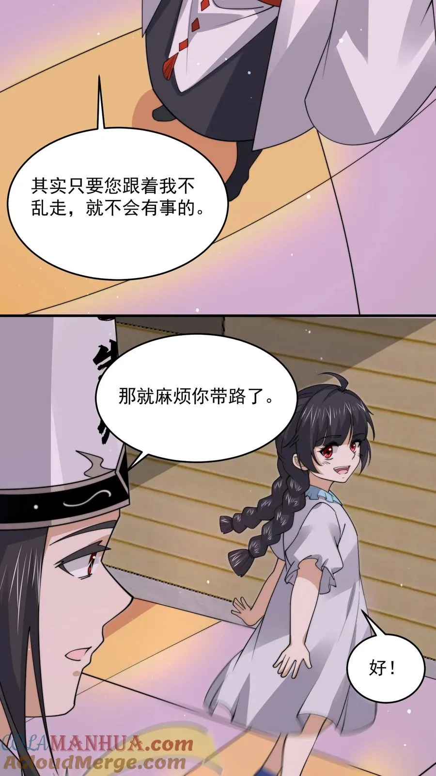 第258话 江无常来了！6