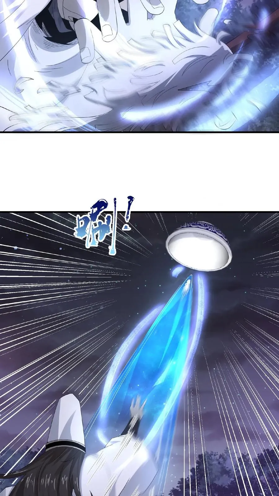 第136话 不愧是判官大人13