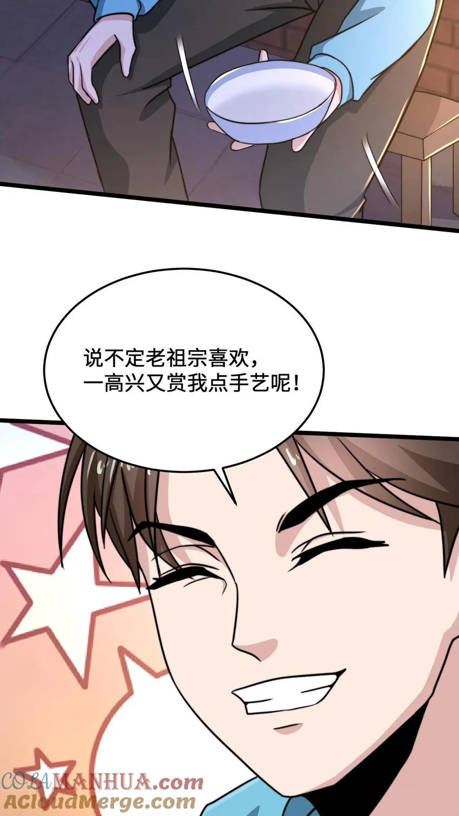 第30话 叔叔，我以后能变成光吗？22