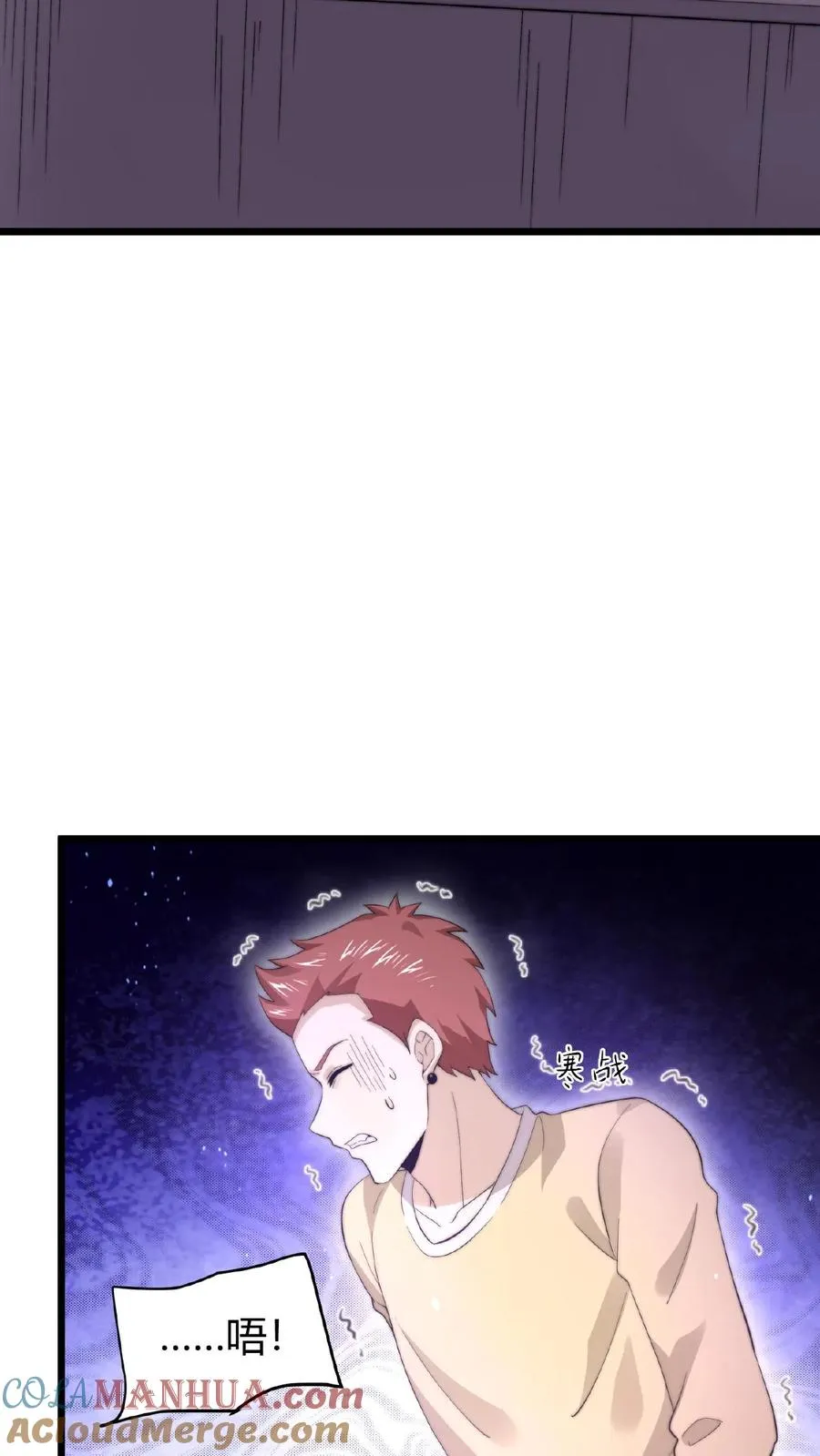 第91话 蹲点亡魂20