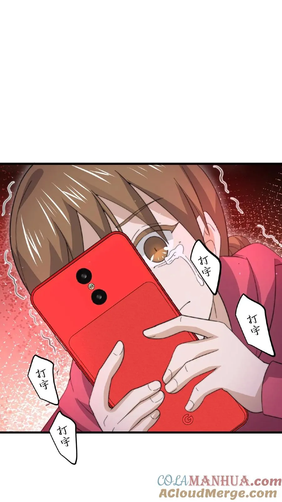 第134话 强悍的老弱病残组合22