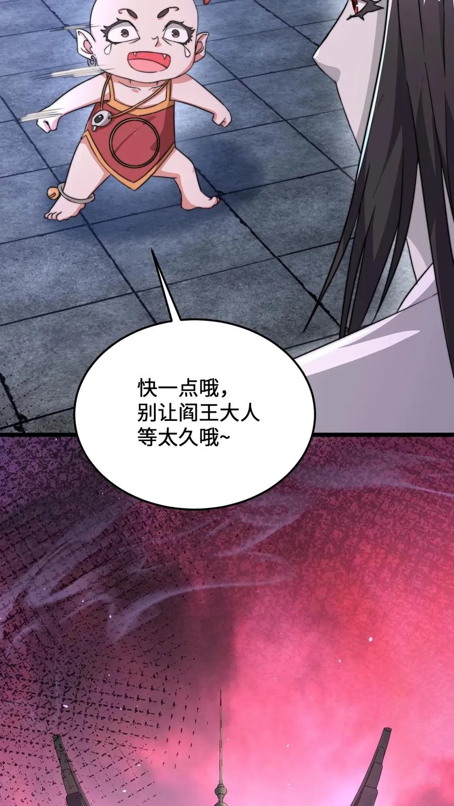 第77话 江林升职！13