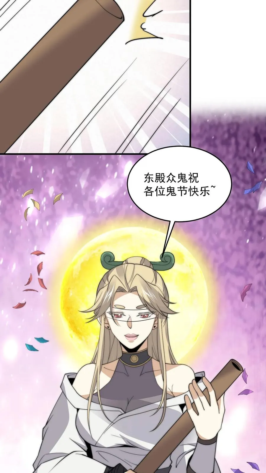 第293话 十八殿狂喜！队长回家7