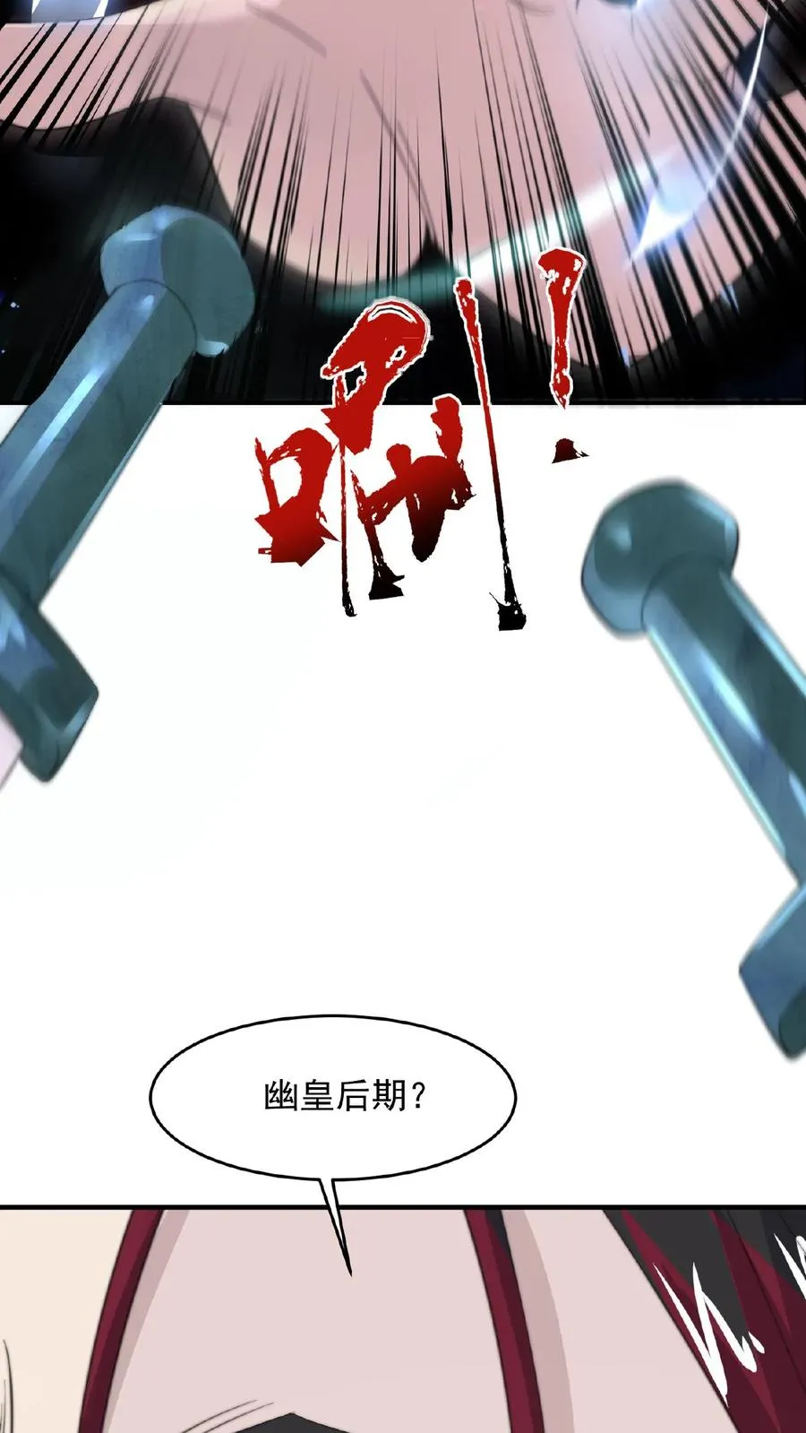第140话 只要是你，我都可以31