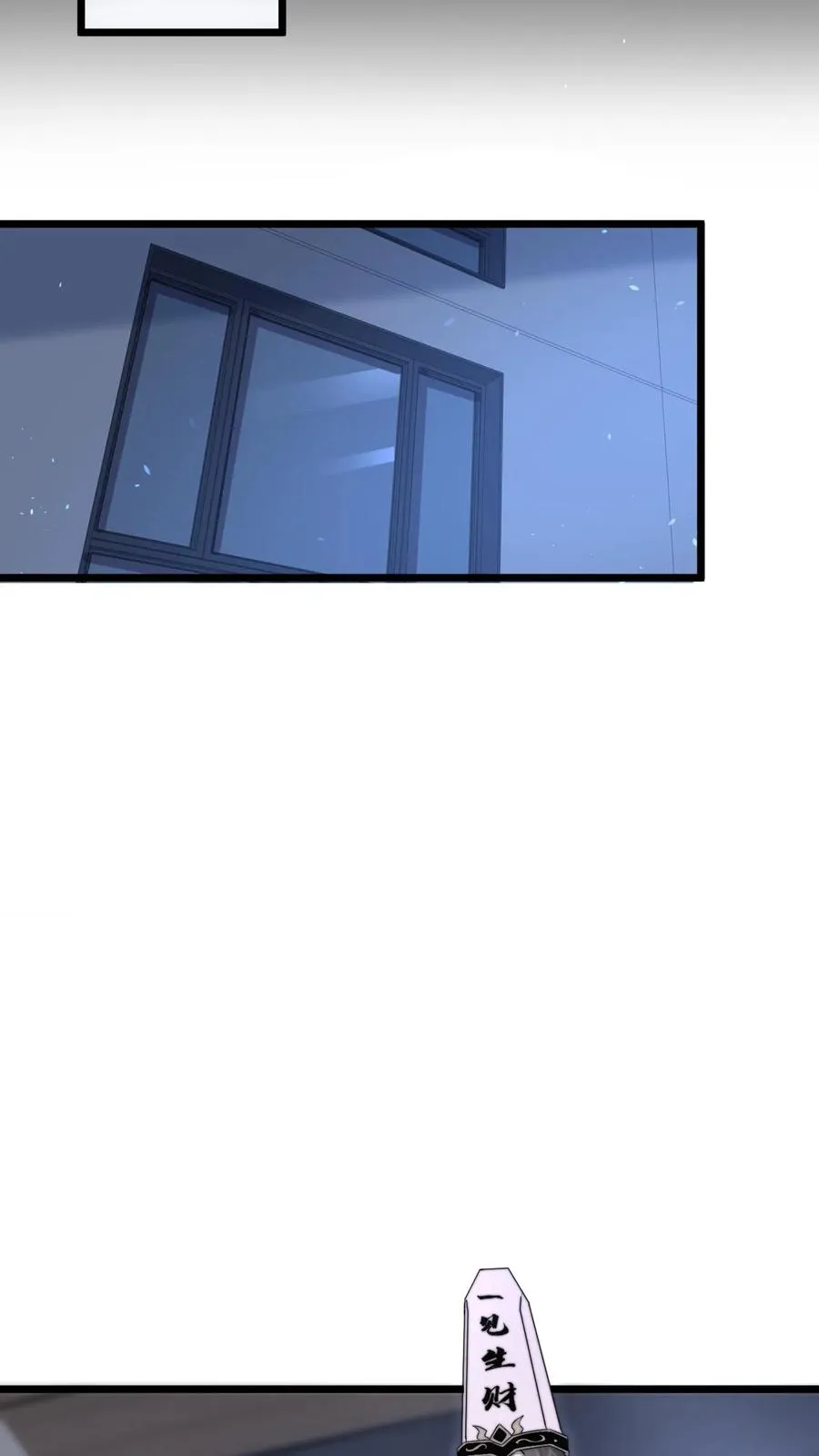 第97话 有些奇怪的宅院25