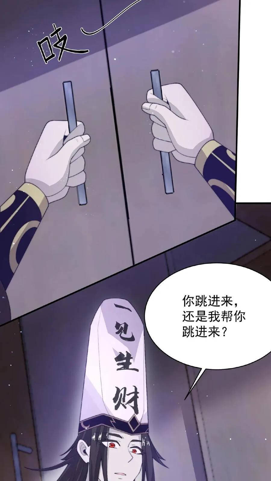 第34话 打嗝鬼11