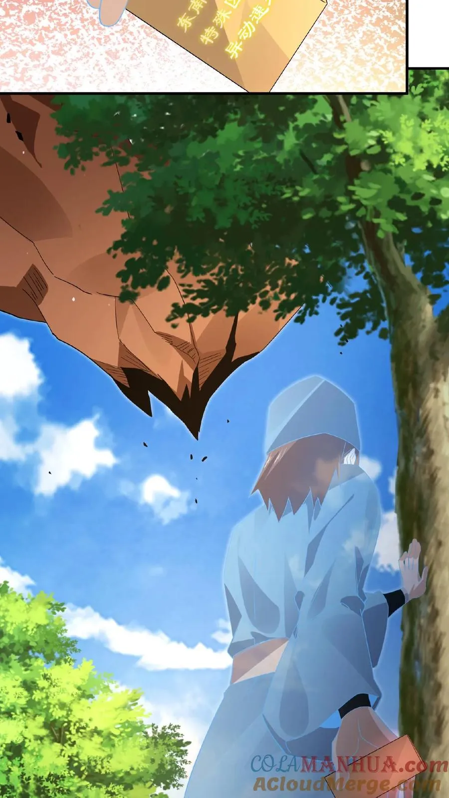 第199话 蓝袍鬼差兄30