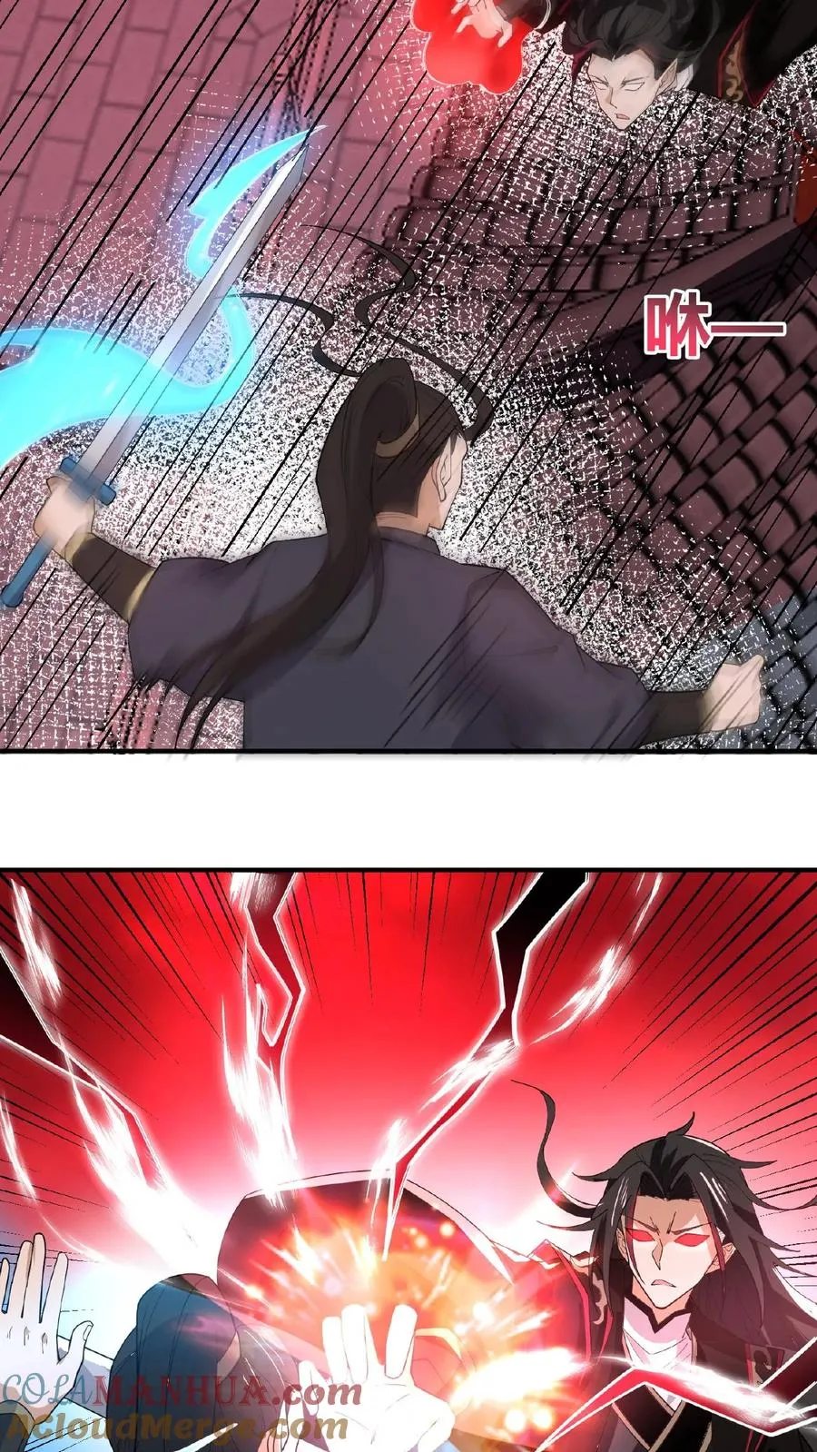 第141话 他不是他6