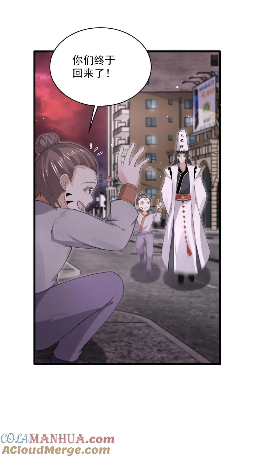 第190话 骨刀！2