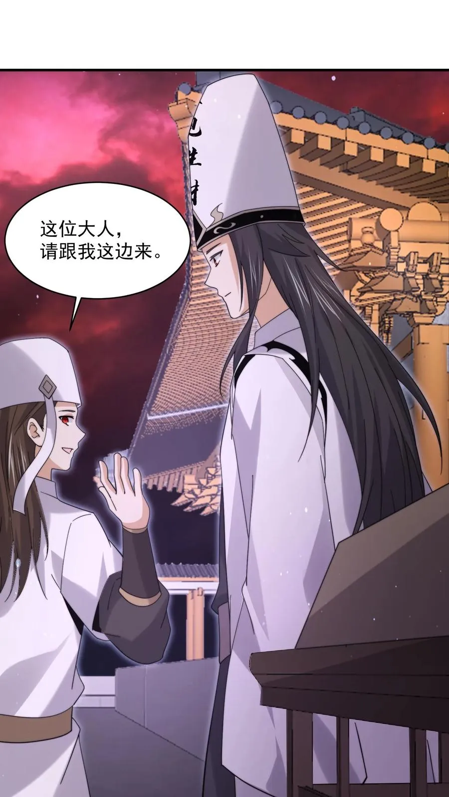 第204话 神明的转世7