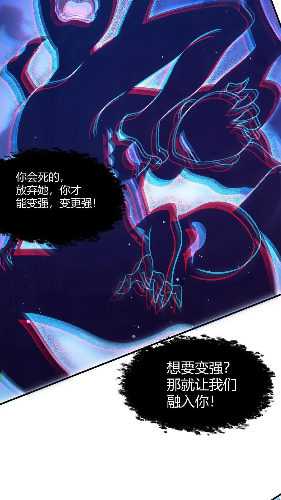 第47话 变异的守护鬼怪23