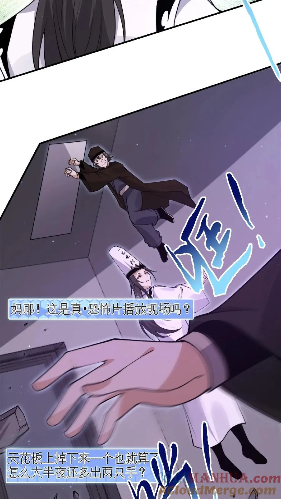 第192话 别砸我宿舍，赔不起！4
