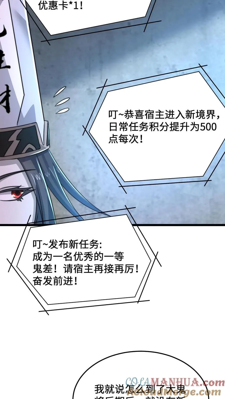 第75话 回忆里的老乞丐36