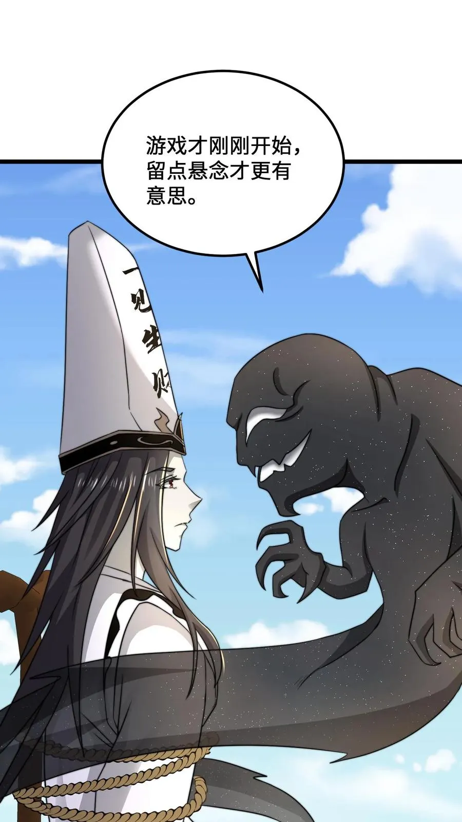 第108话 真心话测试，免费的哦！1