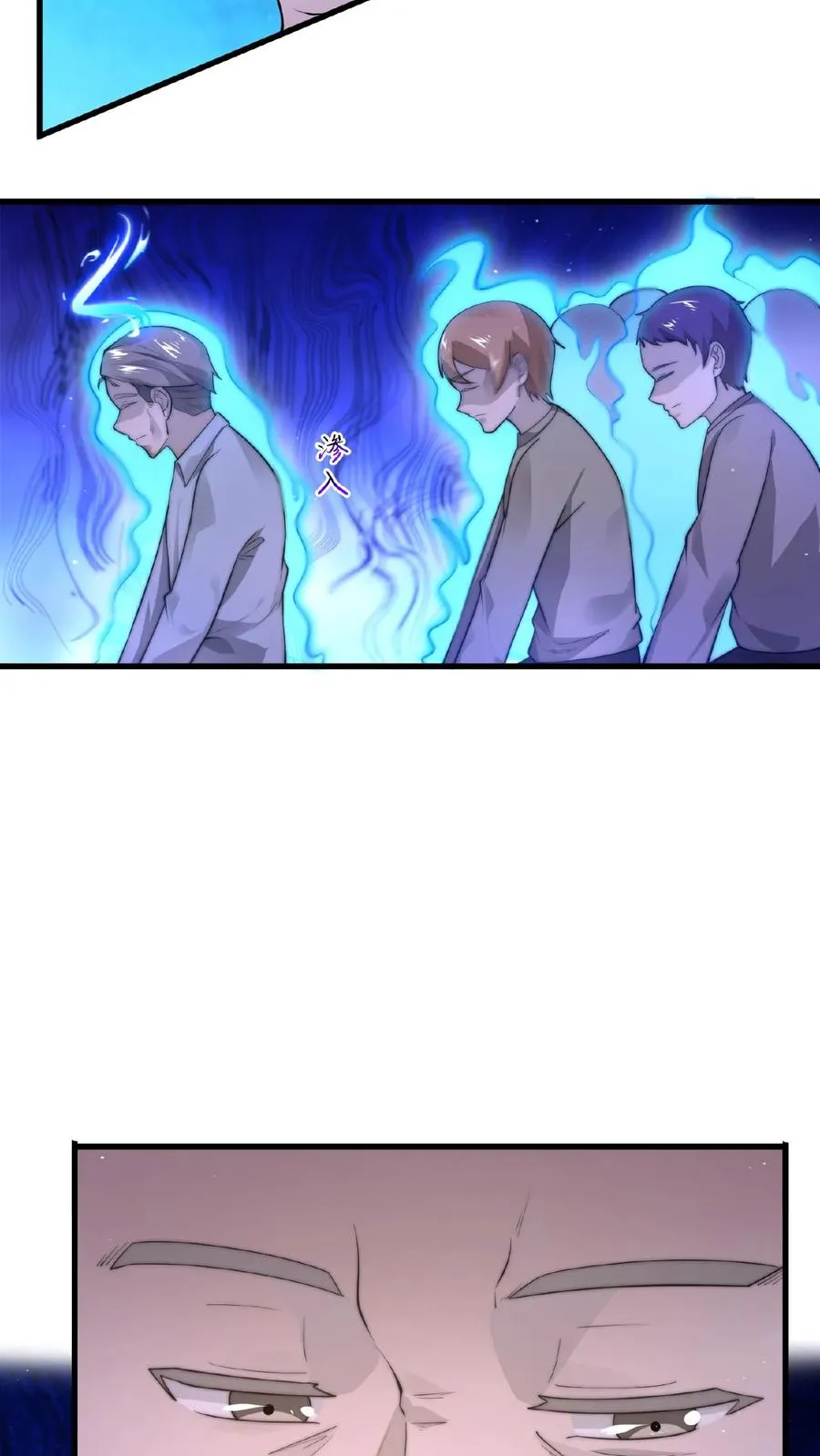 第116话 陆续丢失的鬼怪15