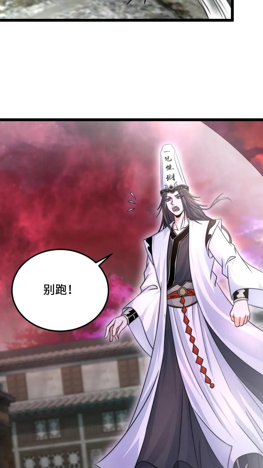 第150话 名声大噪的江林21