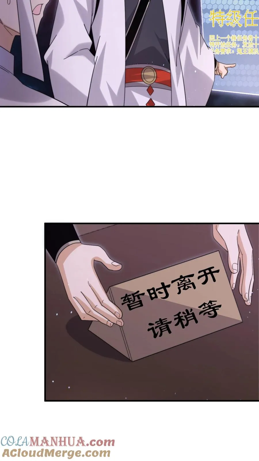 第204话 神明的转世6