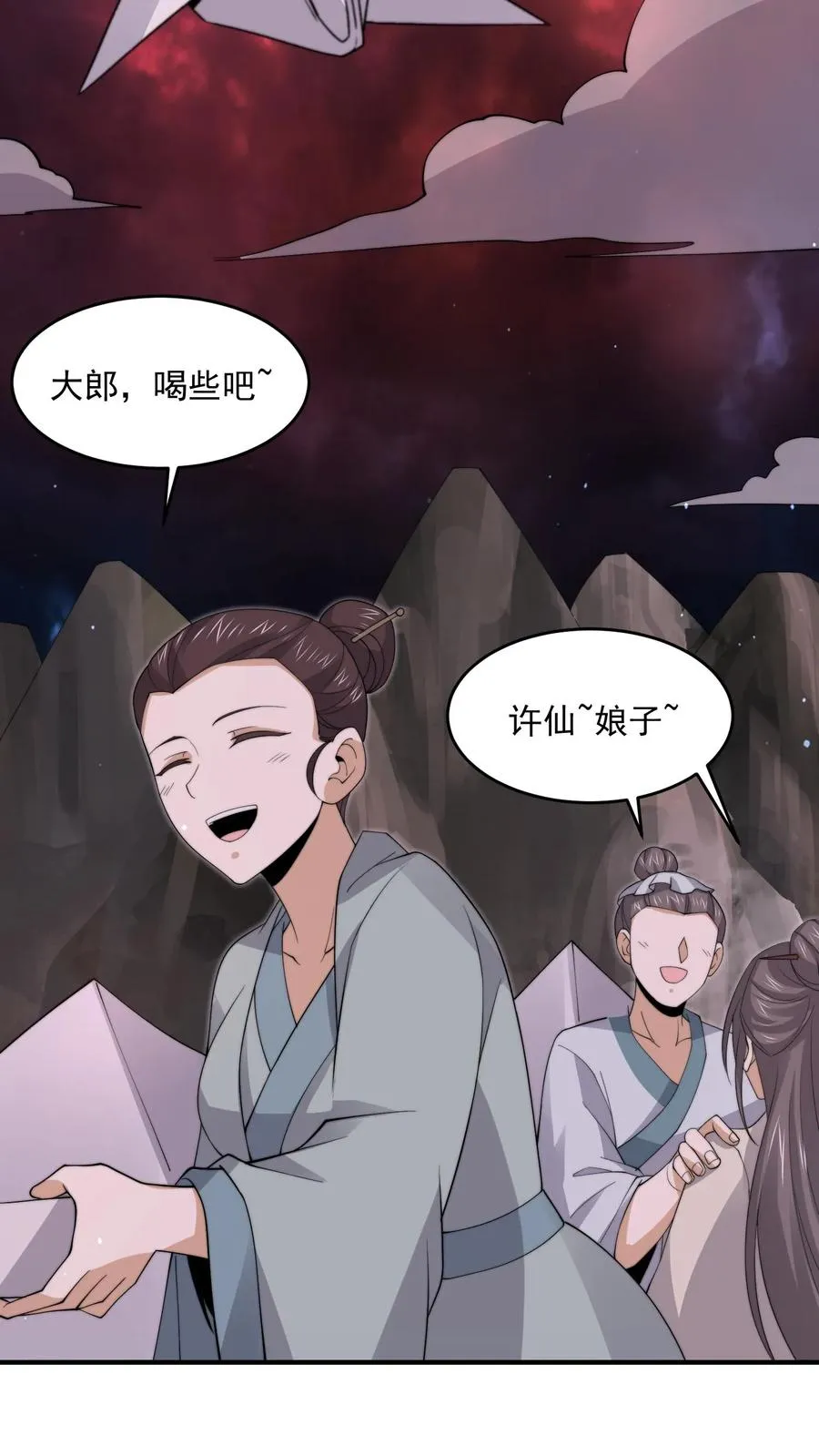 第287话 特色修炼！7