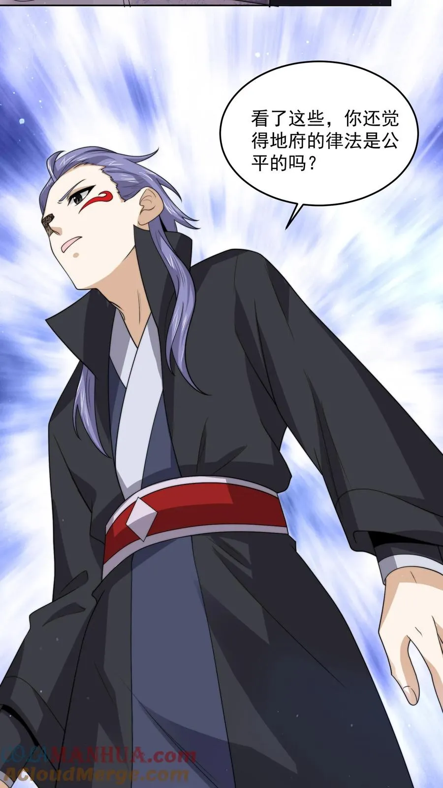 第307话 魔尊苏申雪的真相14
