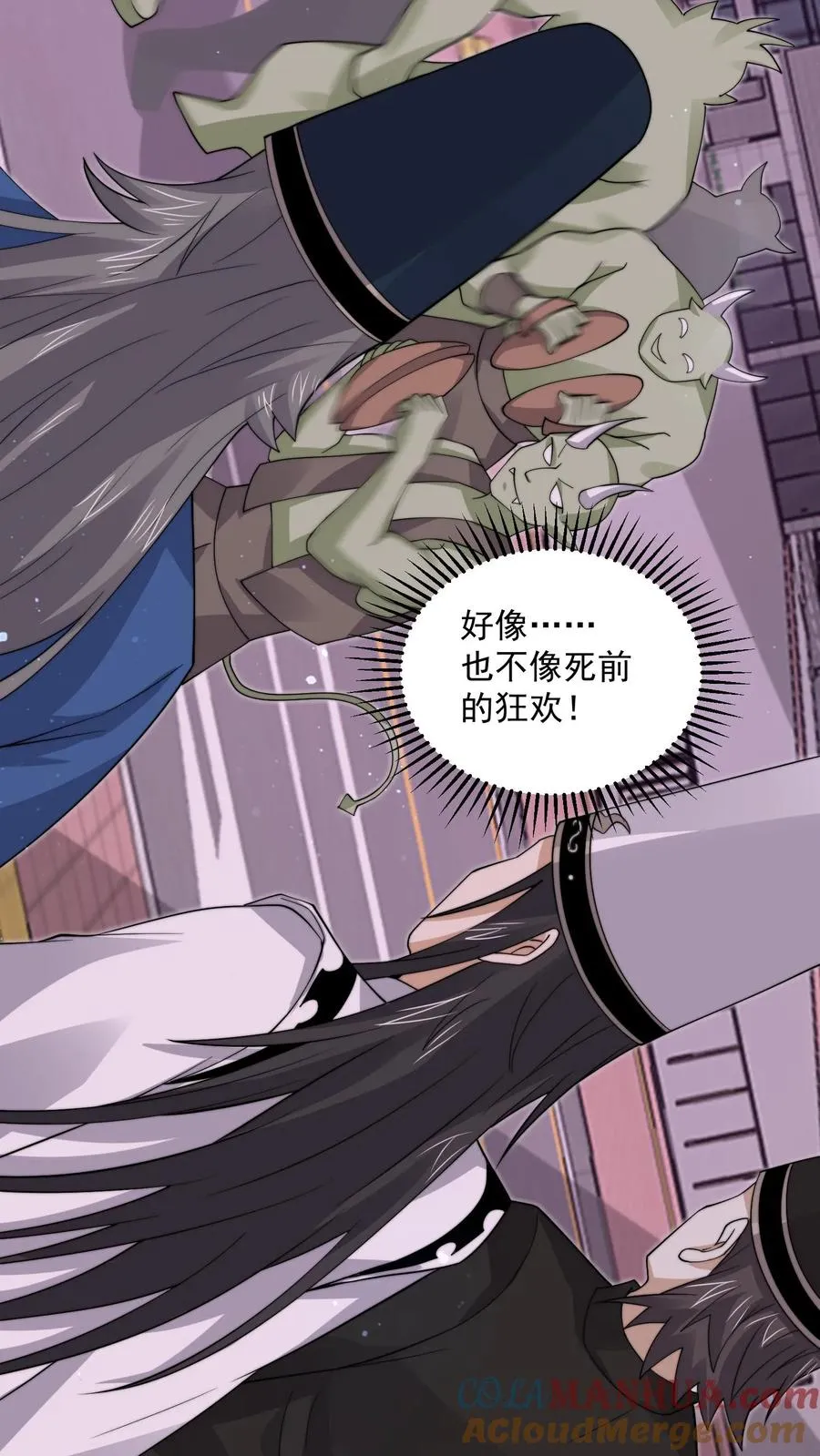 第241话 精心策划的欢迎仪式14