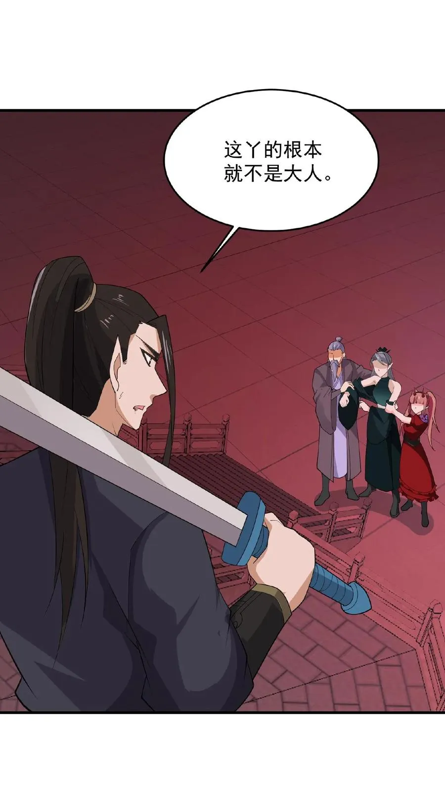 第141话 他不是他11