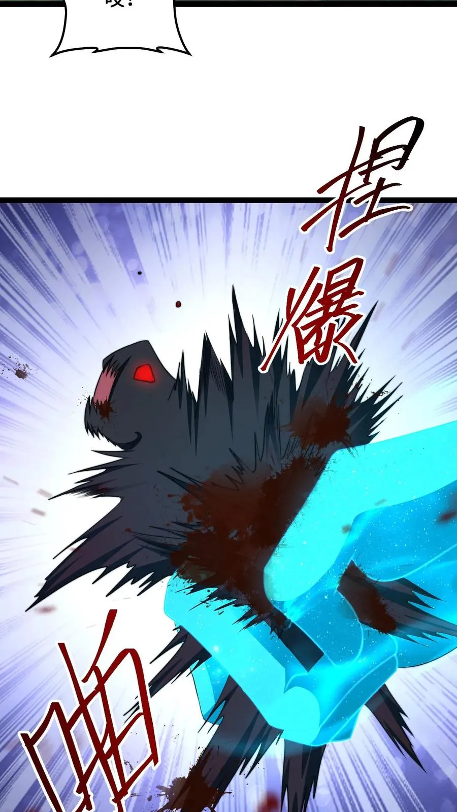 第197话 来了！特殊任务33