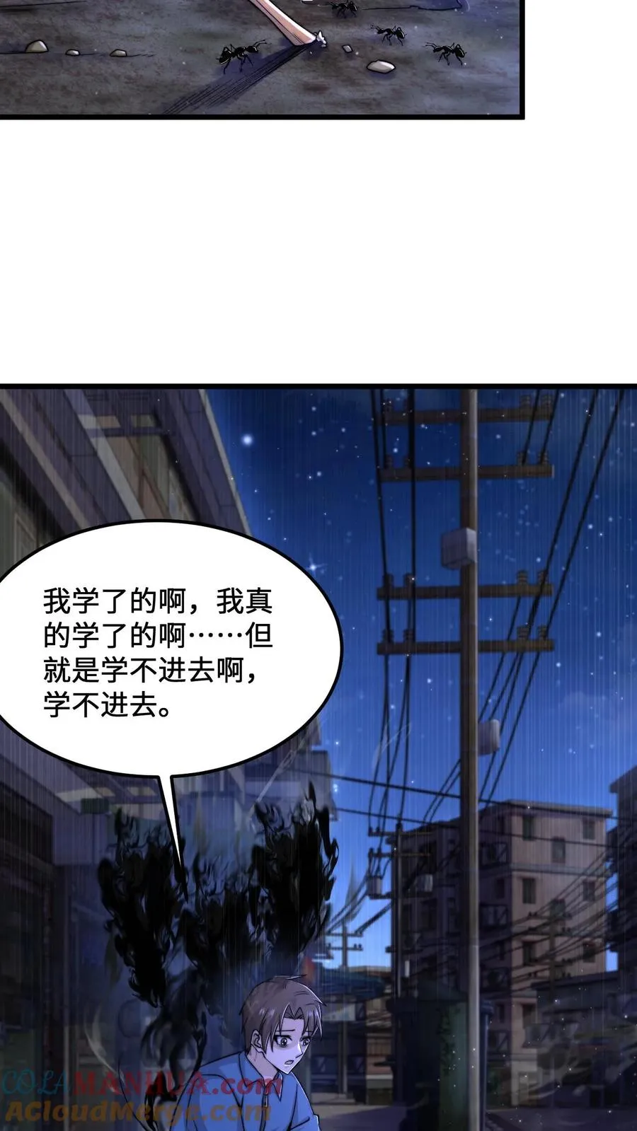 第103话 一支能实现愿望的笔6