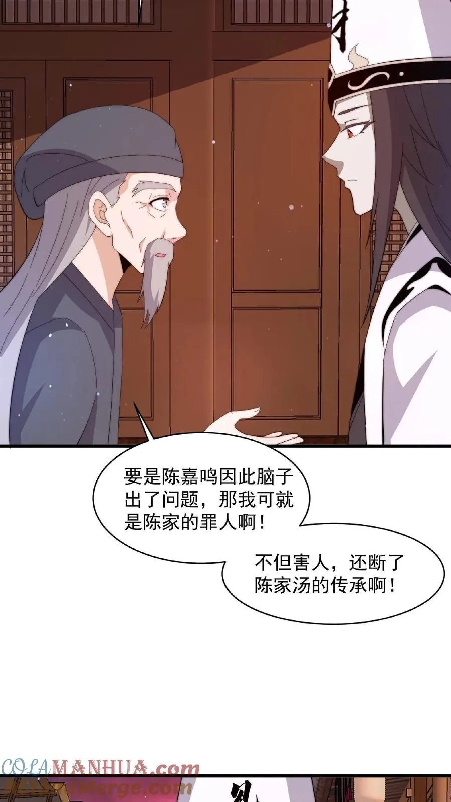 第143话 地府图书馆28
