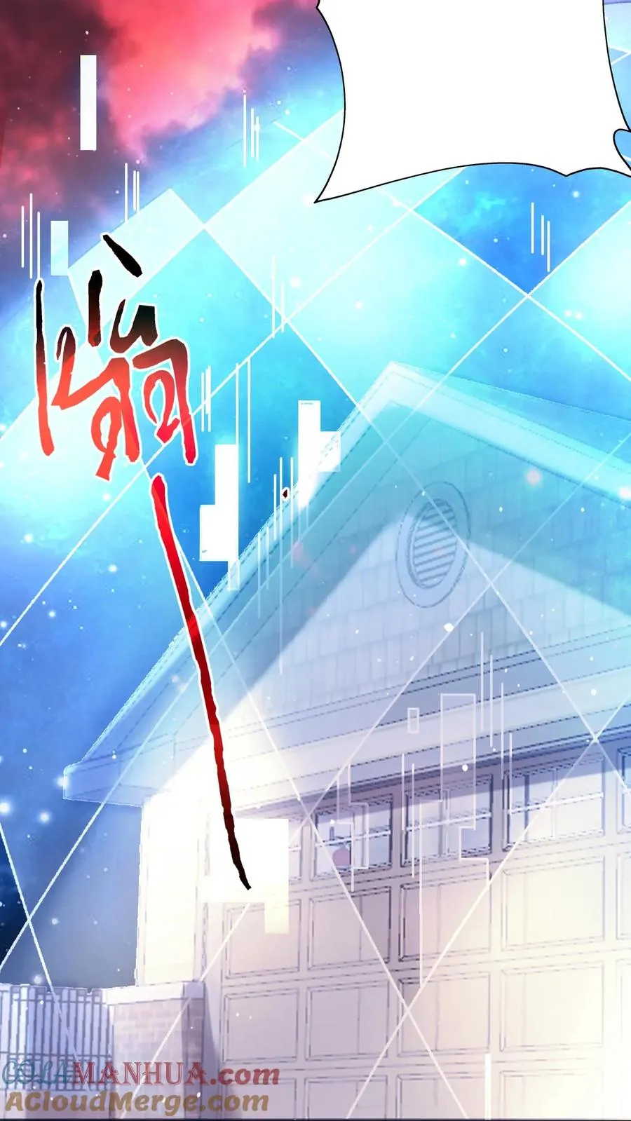 第266话 意难平20