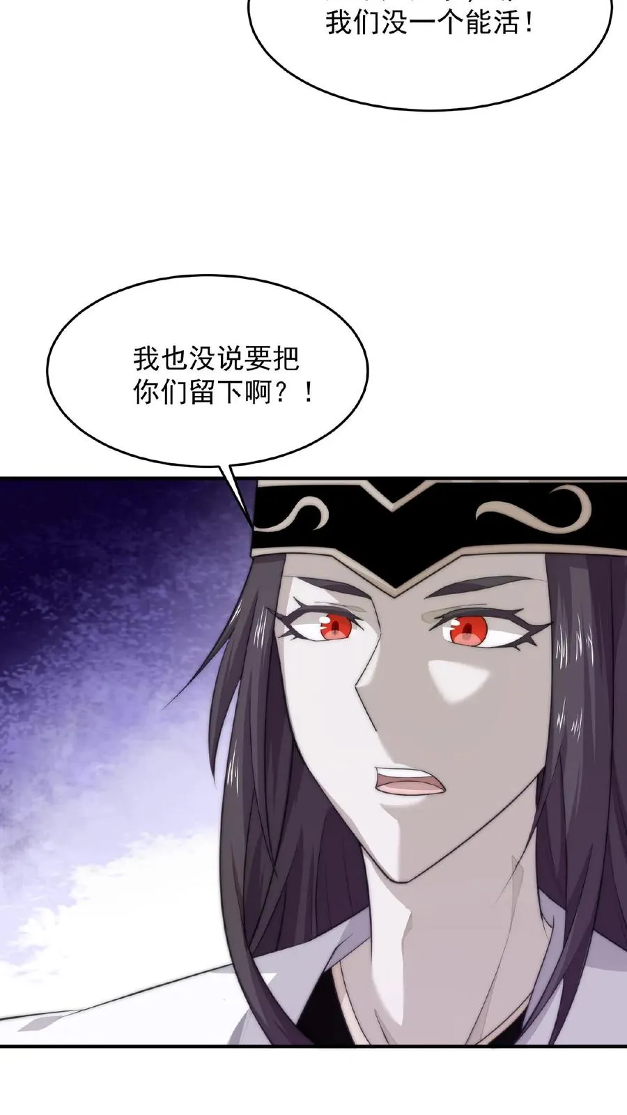 第100话 我不会放过你们的！21