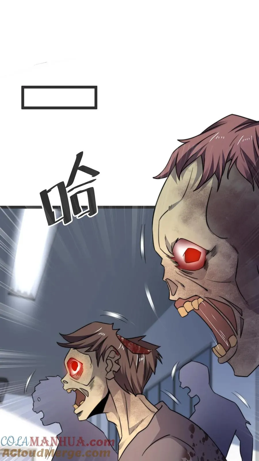第221话 生化危机？？20