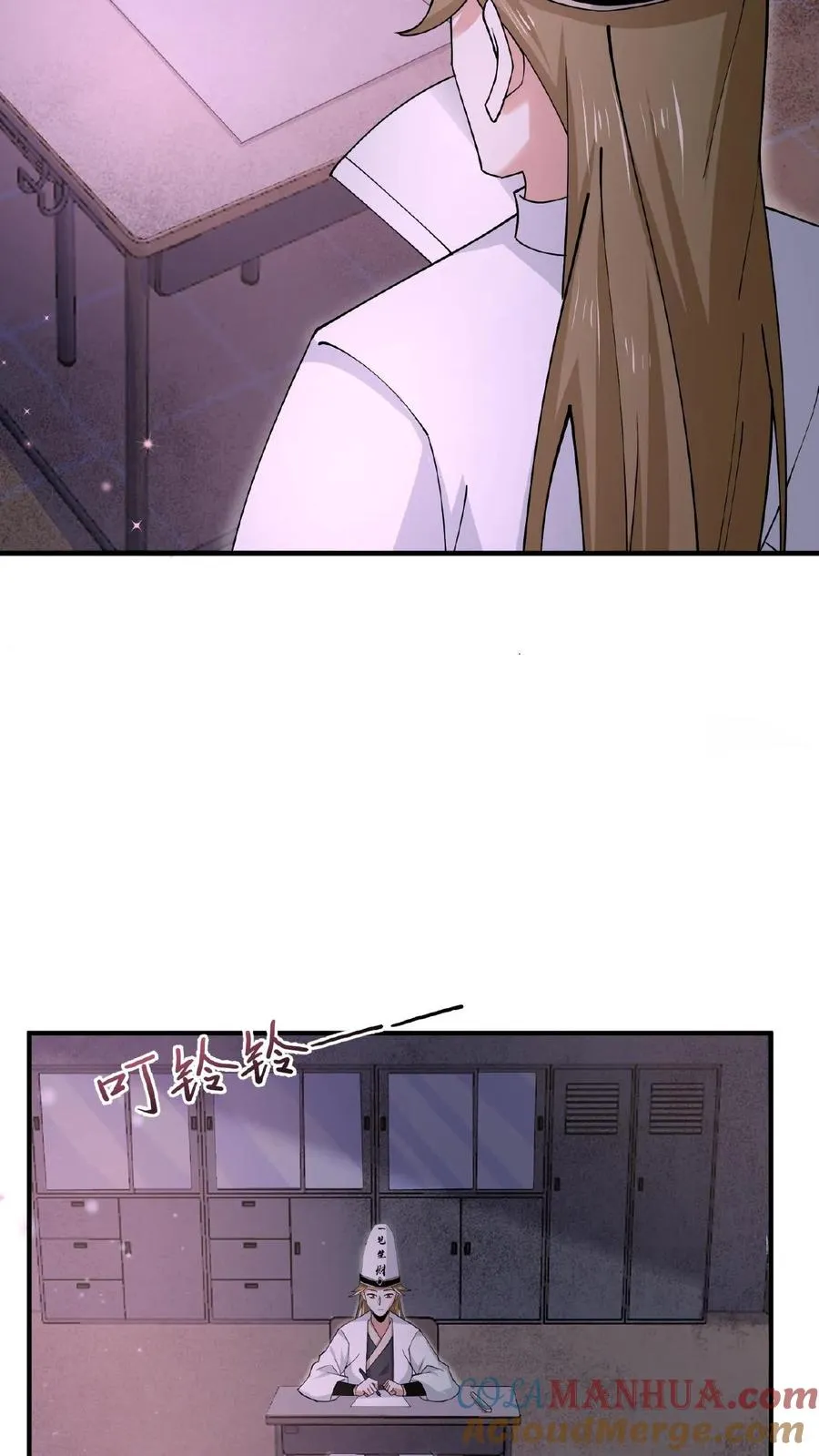第211话 只收差生！6