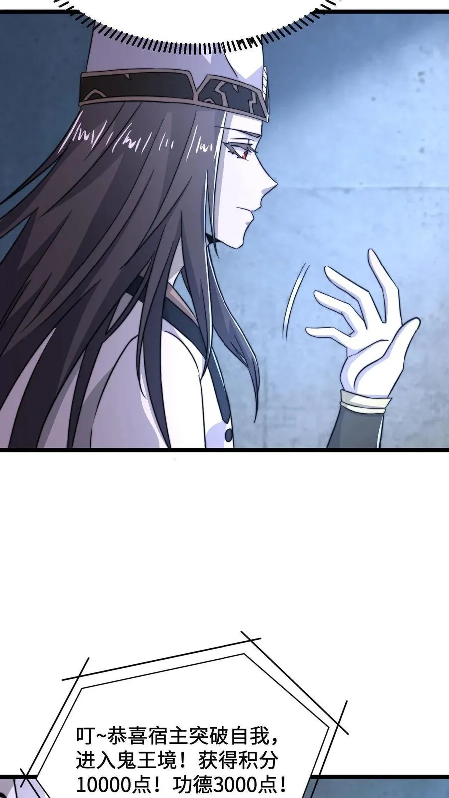 第75话 回忆里的老乞丐35