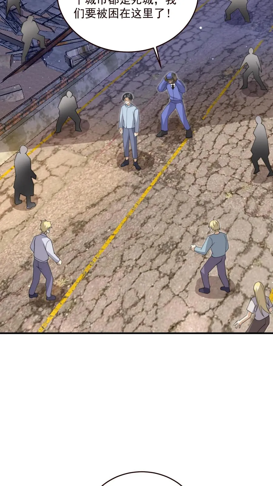 第327话 第二关，丧失游戏！13