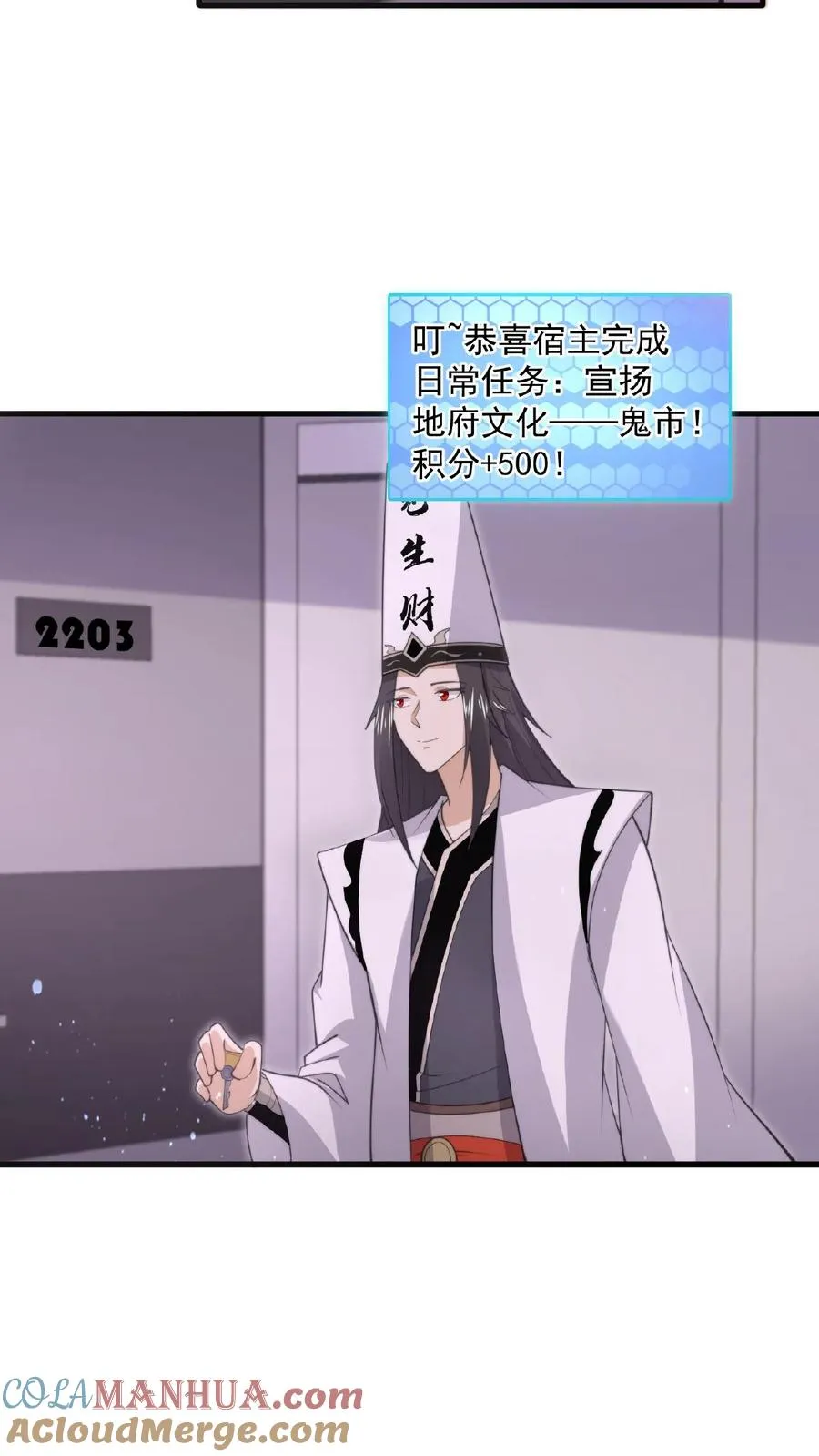 第190话 骨刀！10