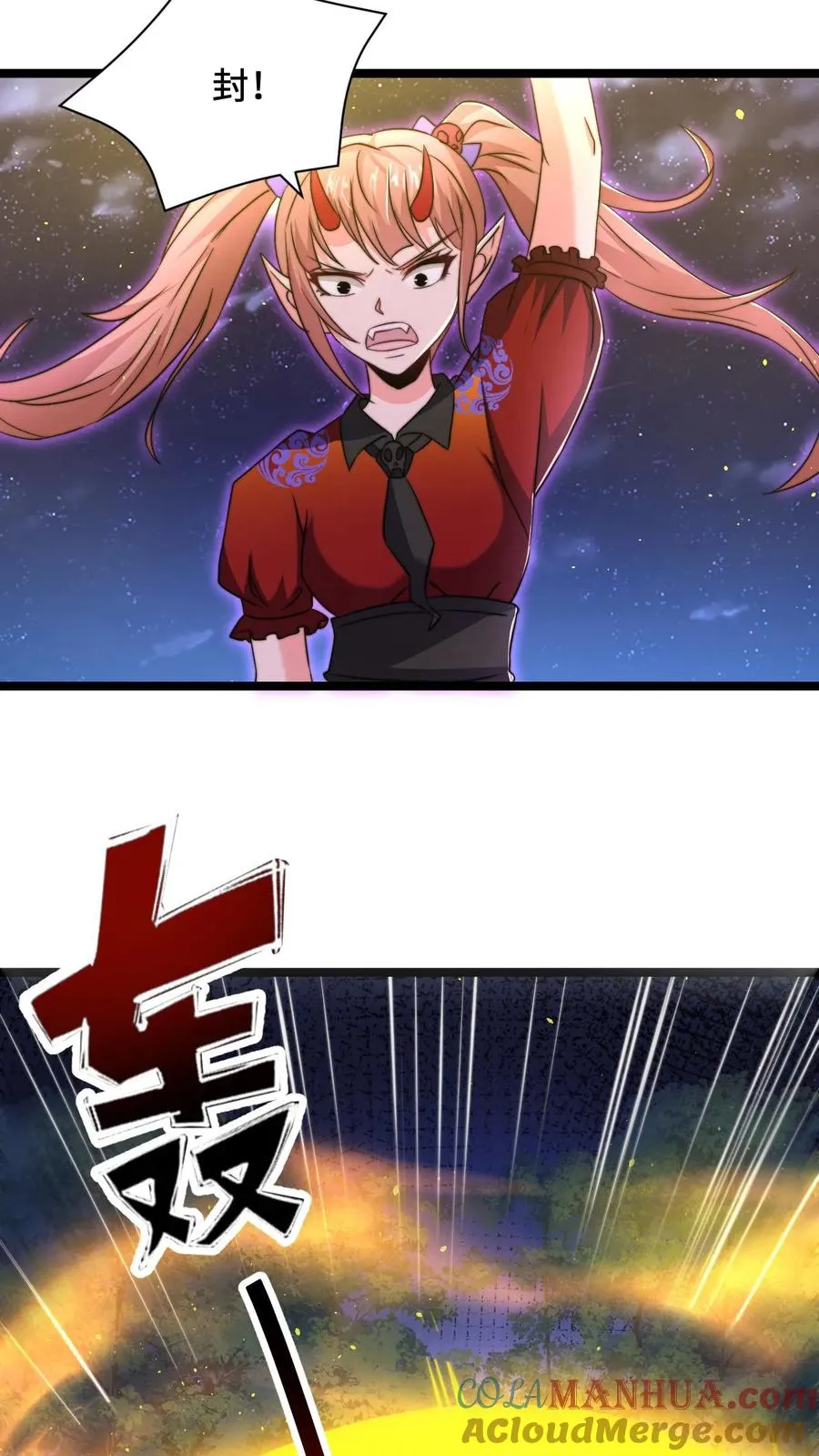 第138话 一个关于父亲的八卦6