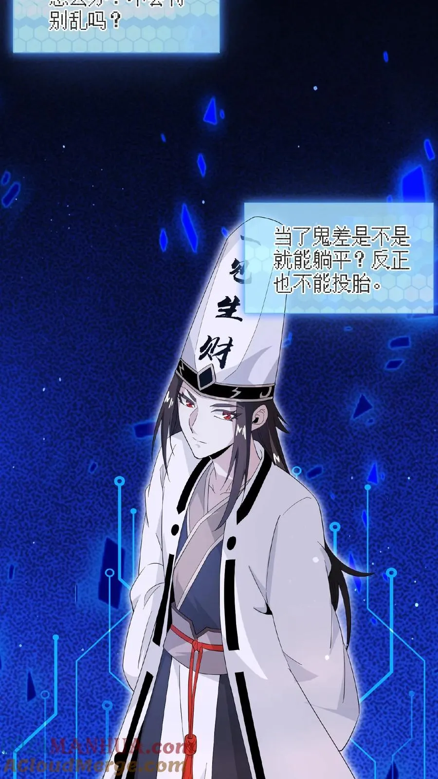第61话 而放弃自己26