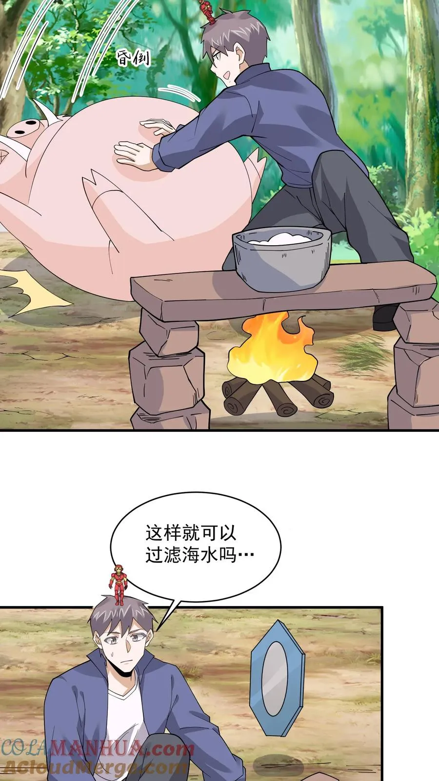 第226话 咳咳！作弊！20