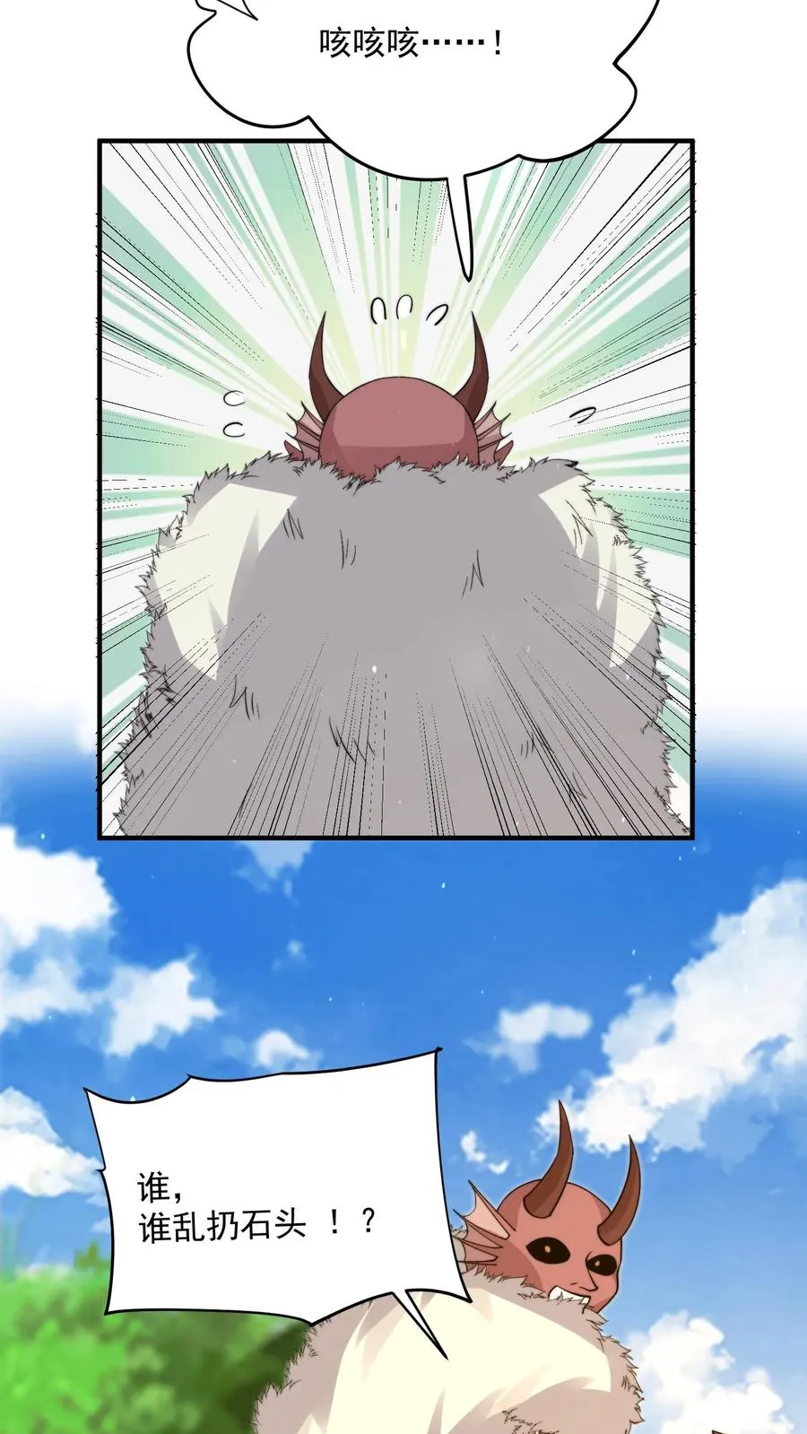 第324话 一拳超·林！9