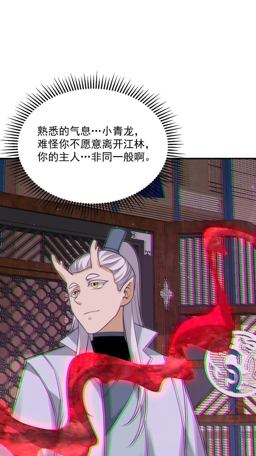 第318话 触动鬼神之息！3
