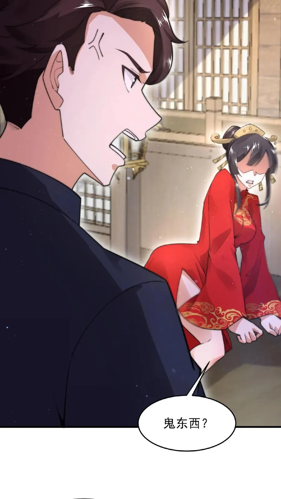 第99话 留在我身边，行吗？3