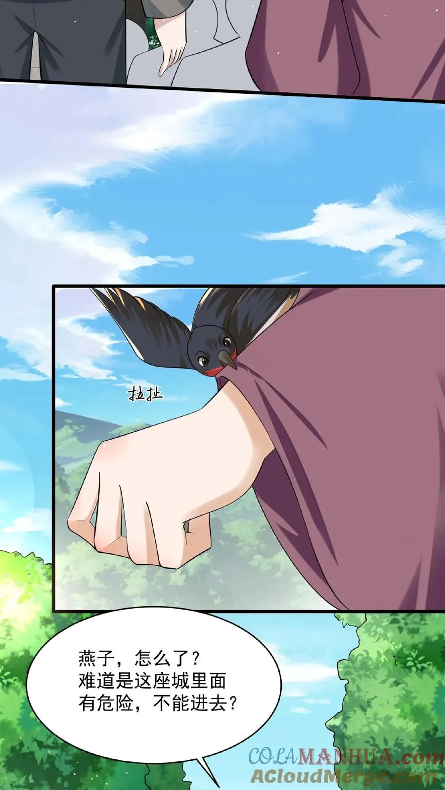 第148话 护送你离开8