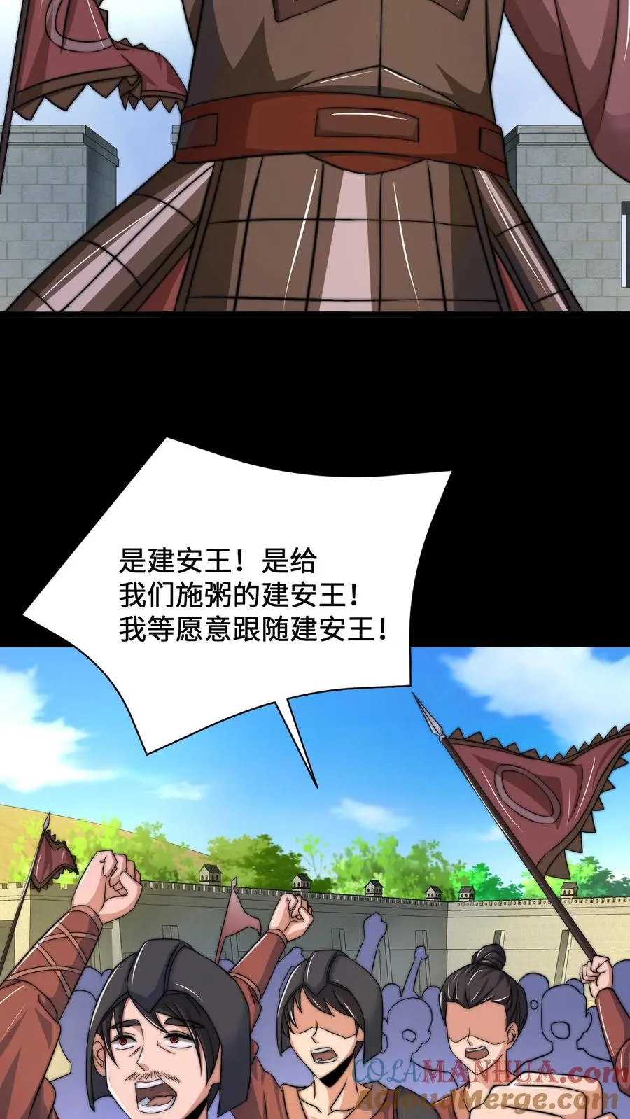 第75话 回忆里的老乞丐24