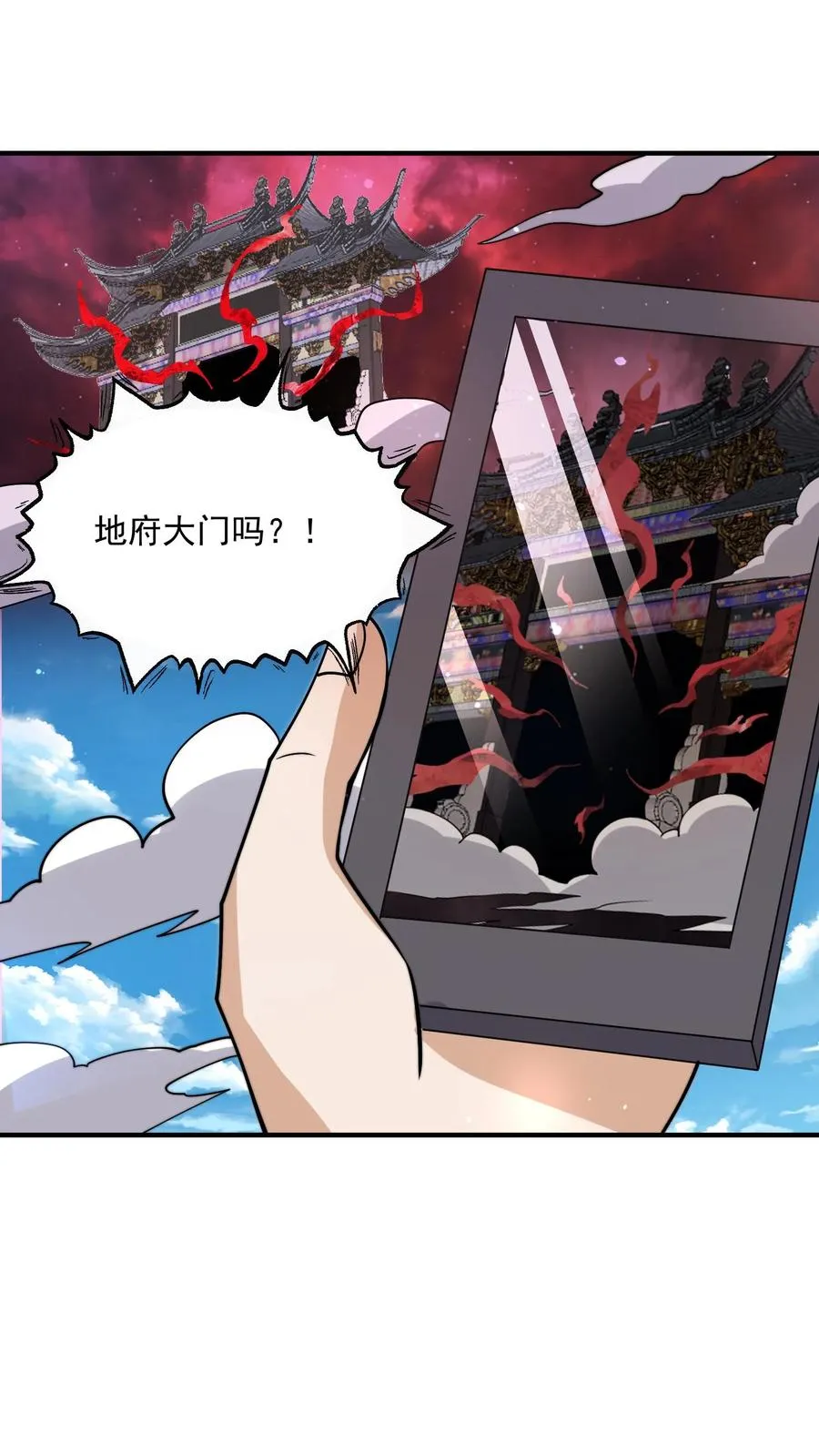 第331话 新的开始[完结]5